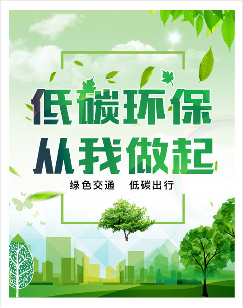 排放監(jiān)控
